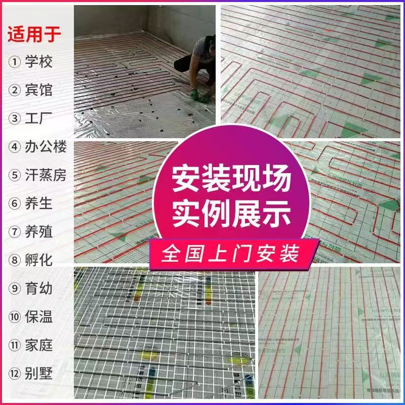 浮梁 石墨烯电地暖公司哪家好？售后保障深度解析